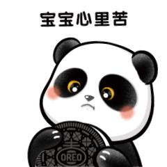 罗曼帝老章