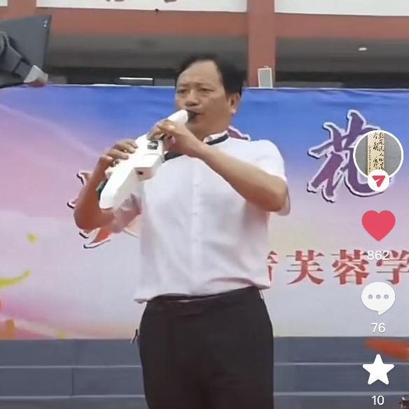 毛体字