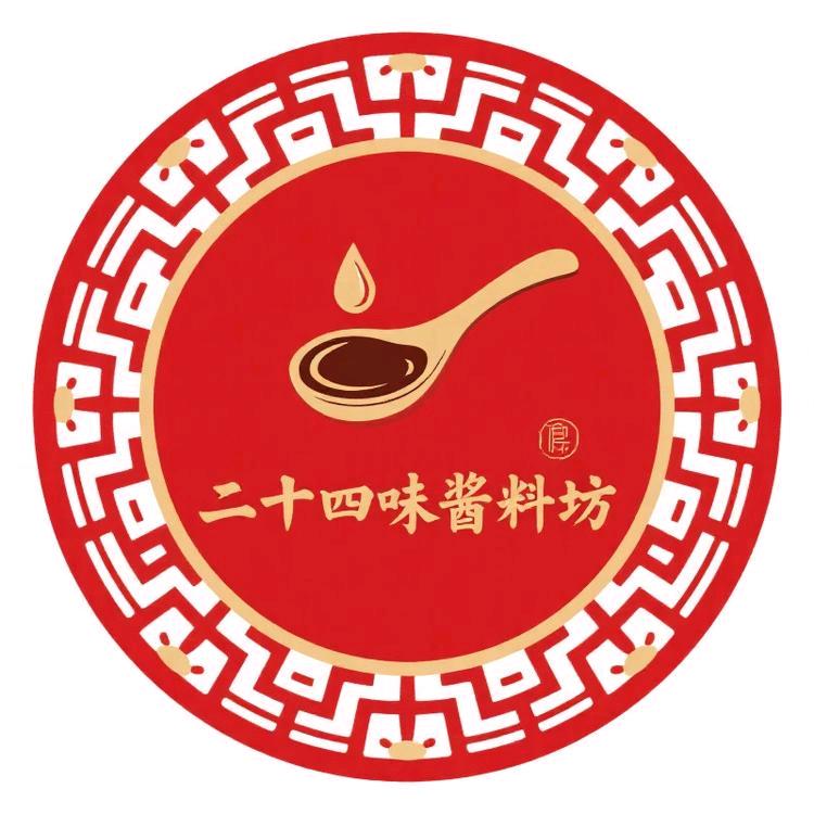 二十四味酱料坊