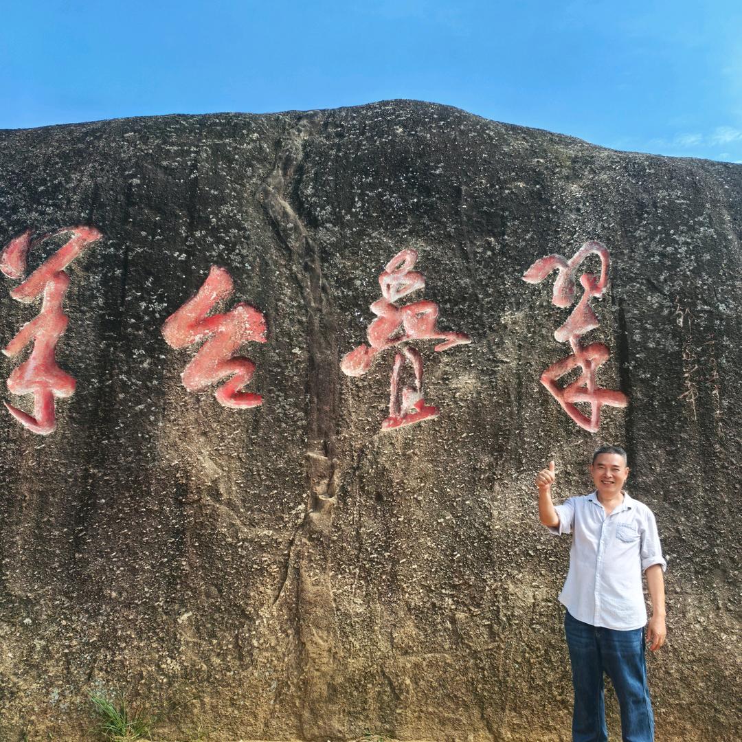 老杨时空