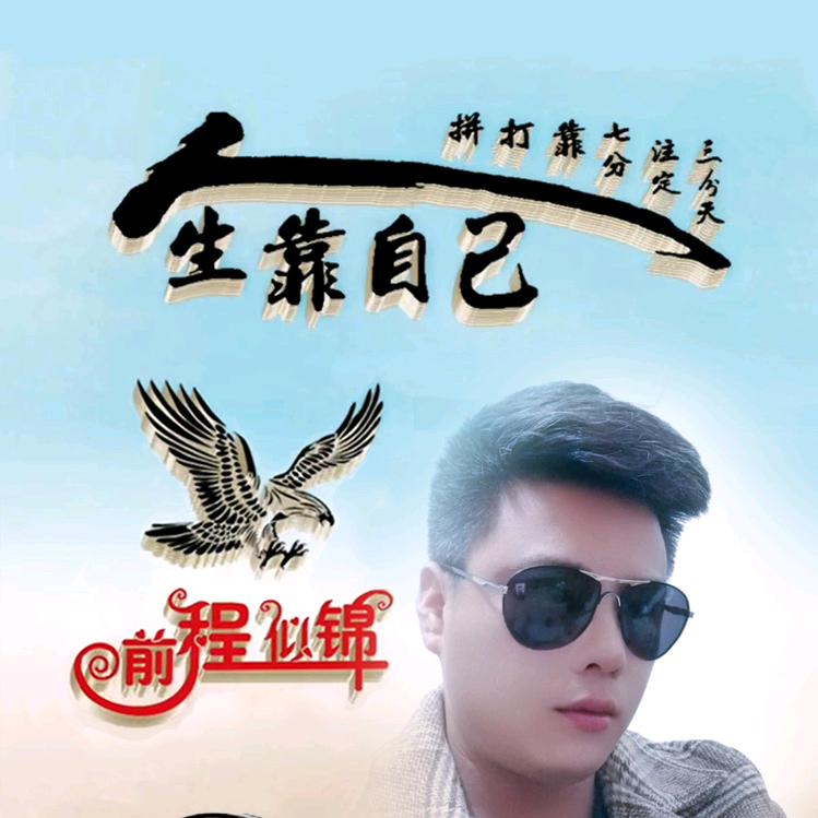 🐍ꕥ᭄雷ꦿঞ࿐