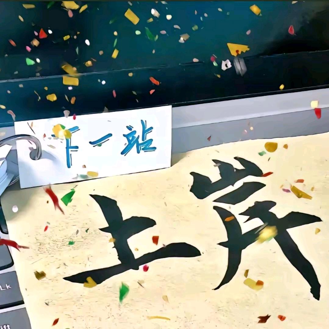 爱·达不溜