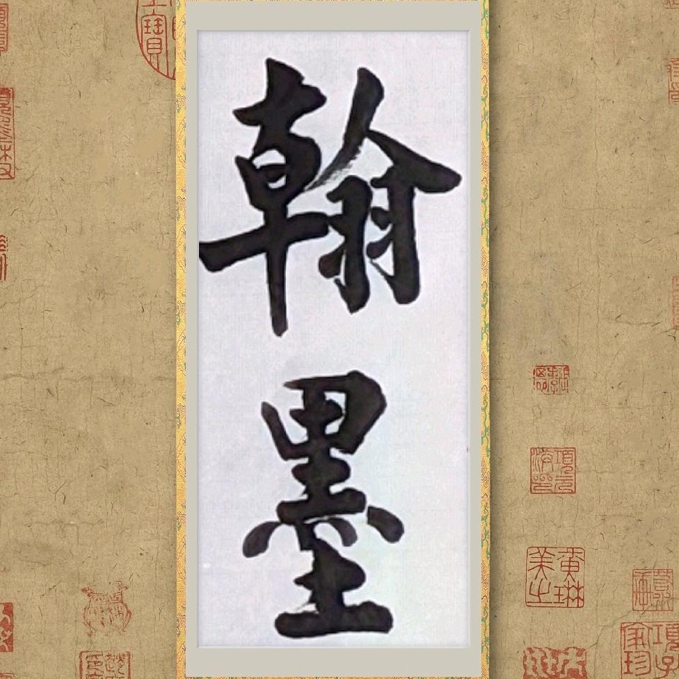 夏嵩云