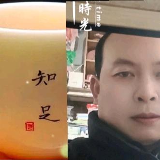 西泉祥瑞书屋
