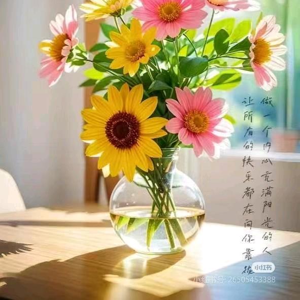 盼望