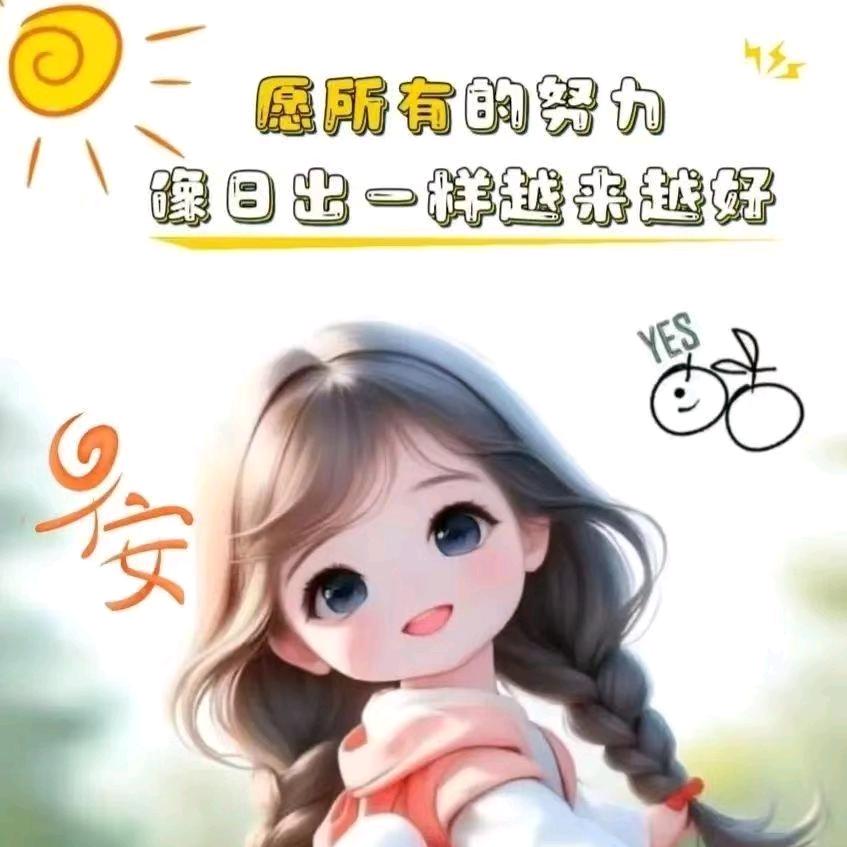 :ঞ🍒兜兜꧔ꦿ᭄有钱࿐