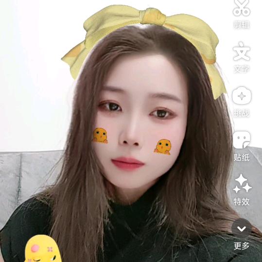 魏你心动