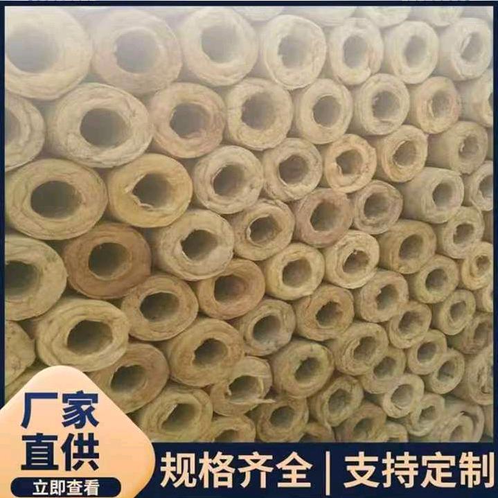 源达优保温材料有限公司