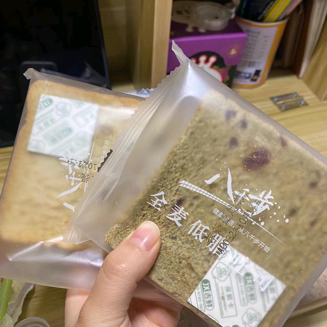 全麦面包0糖0脂减肥专用!