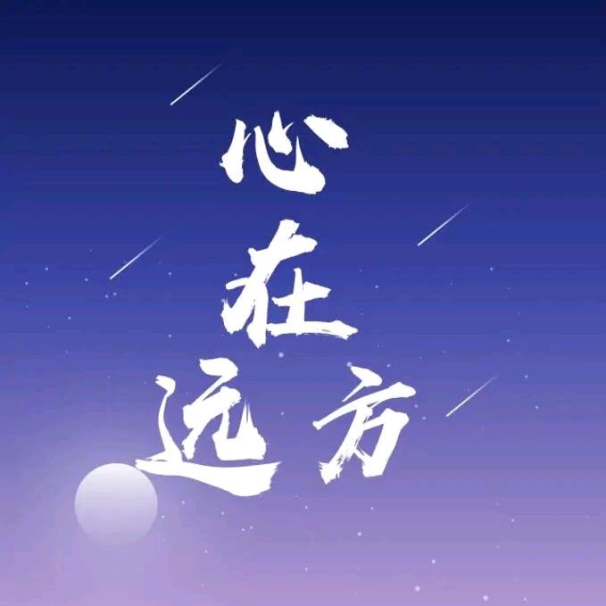 瀚海