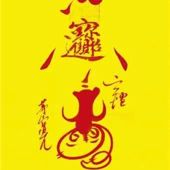 亿隆优选助农平台（喻红平）