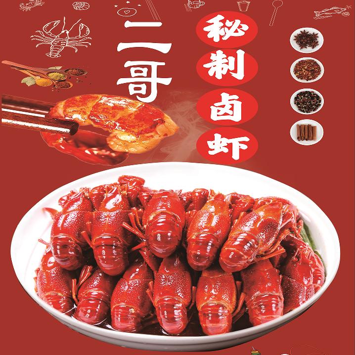 @地摊老男人