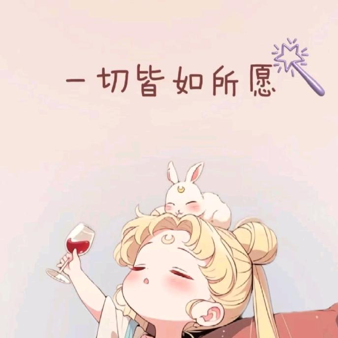 旺旺小福星