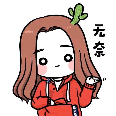 奔跑的五花肉😘