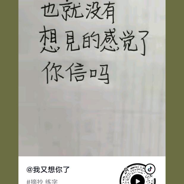 新起点