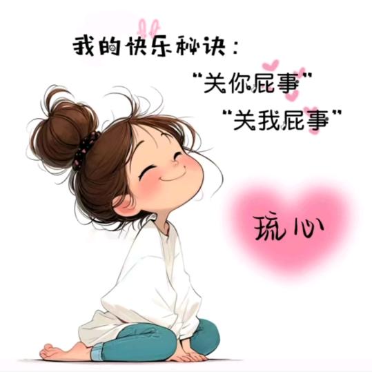 ᭄༺ಇ上上🍒签ജഒᩚ