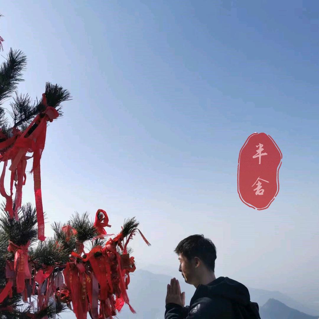 西安半舍说房
