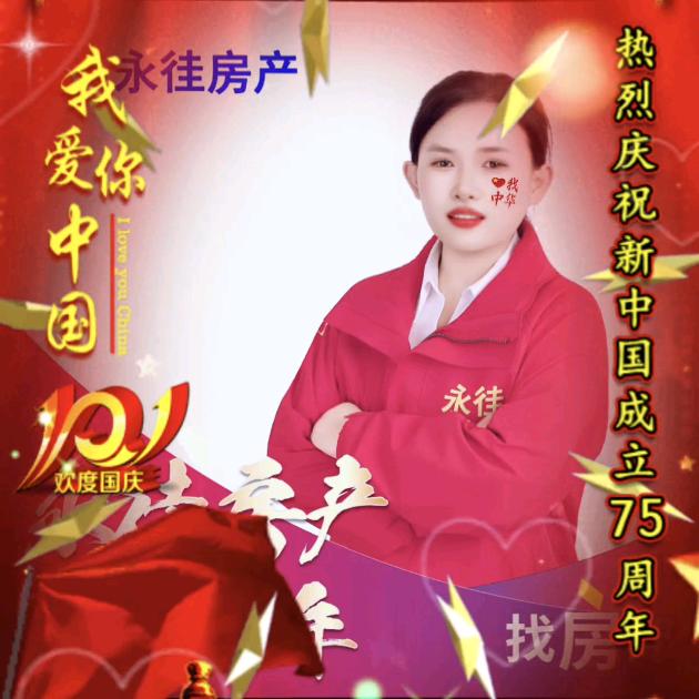 石家庄房产田姐