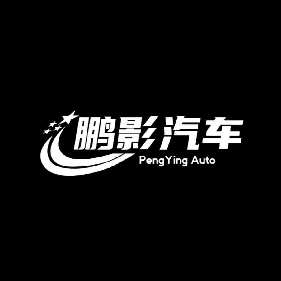 云南鹏影汽车-罗嬢嬢