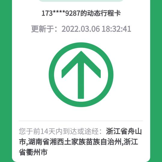 薄望一慕