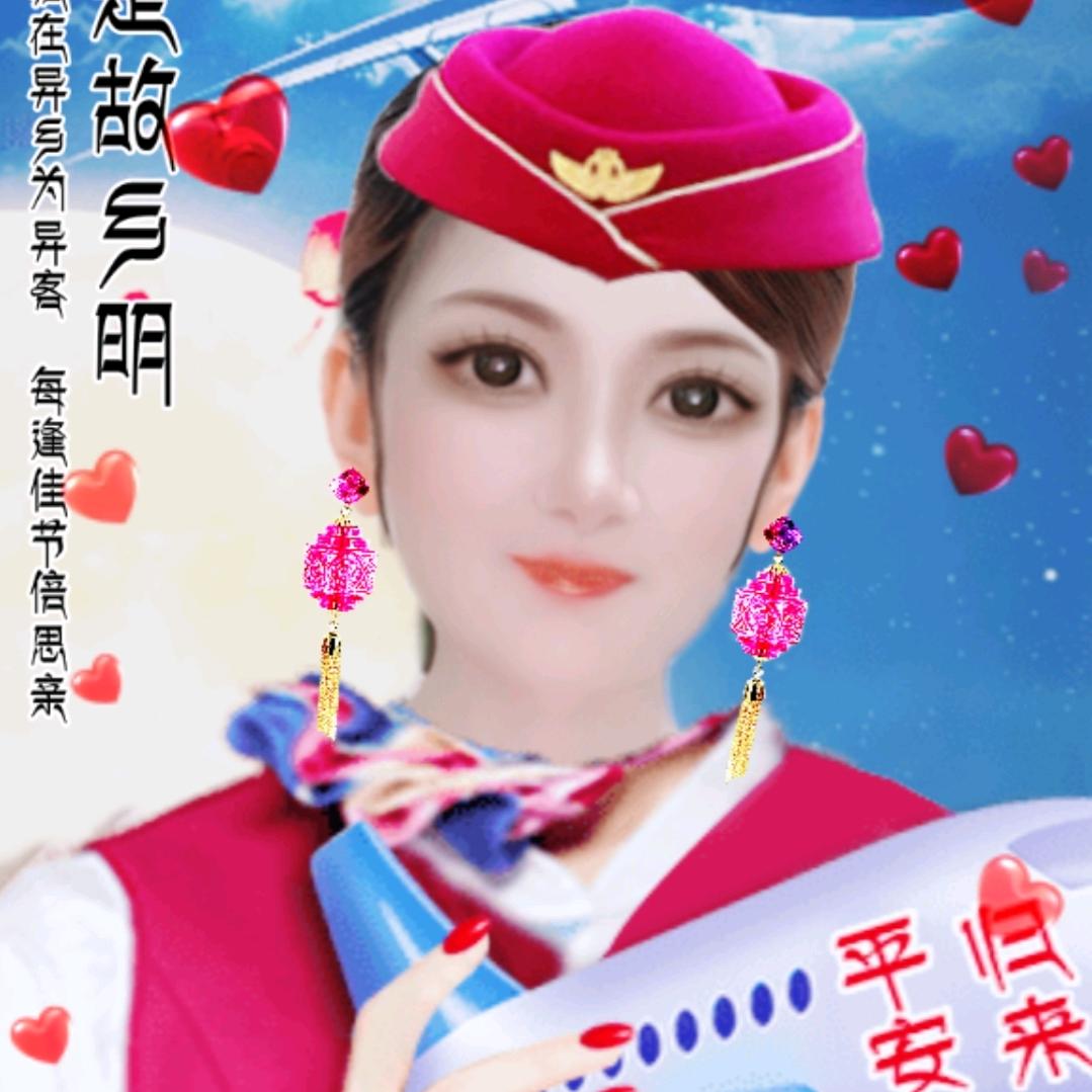 六荣%