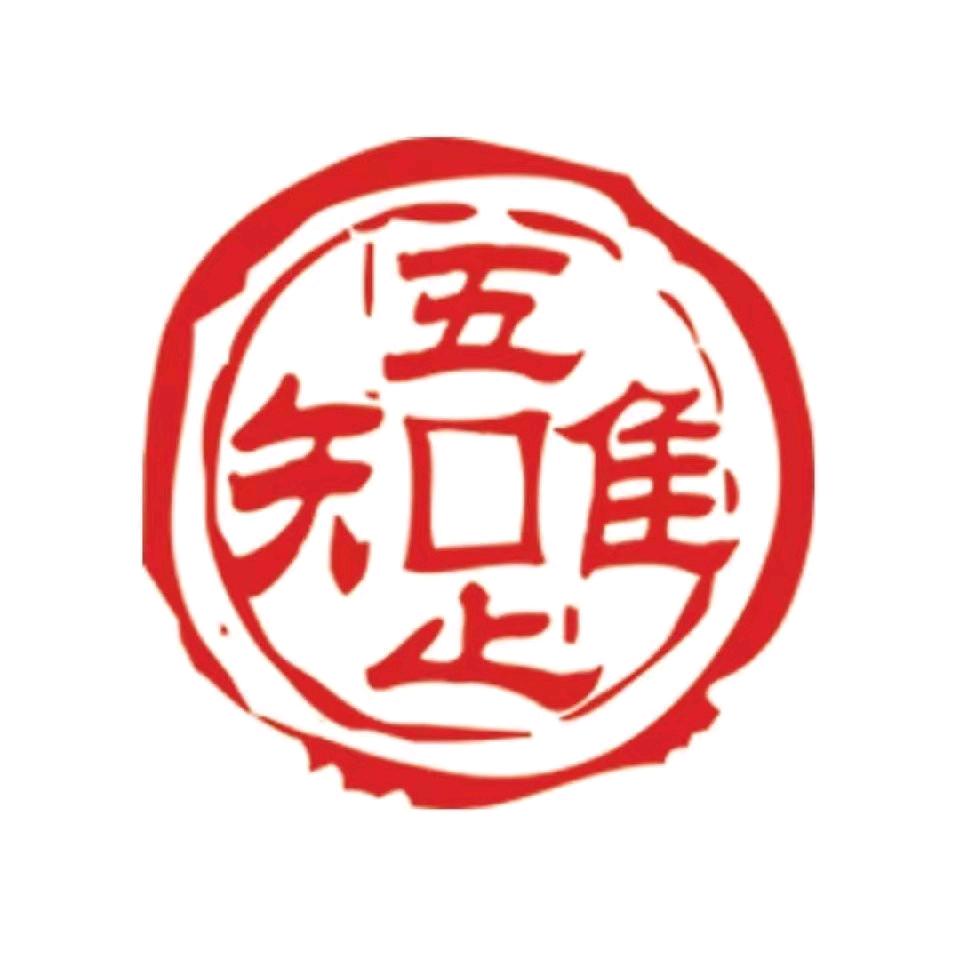 雨成海鲜