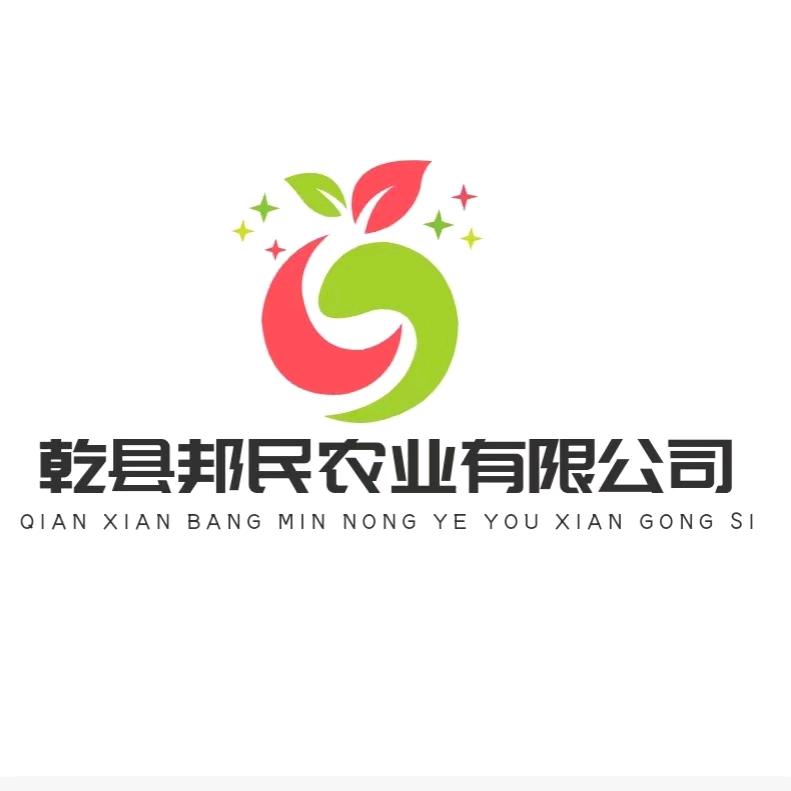 乾县邦民农业