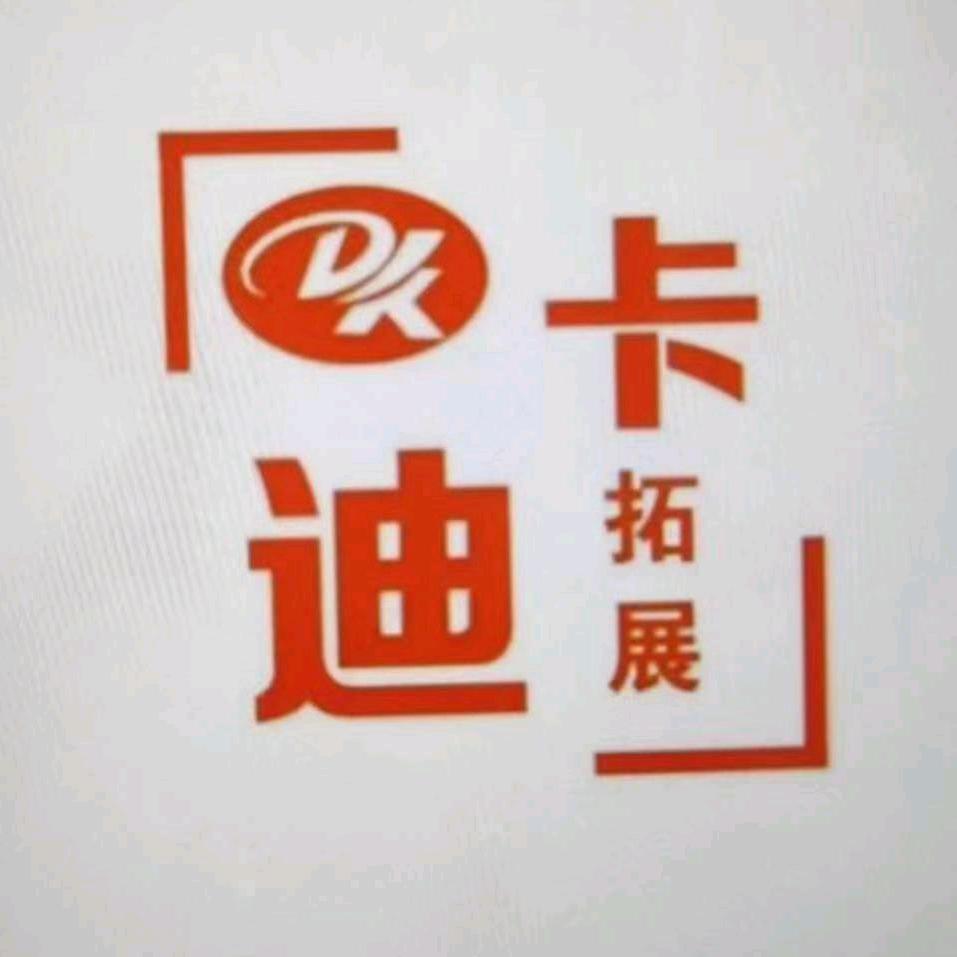 河南迪卡拓展训练有限公司