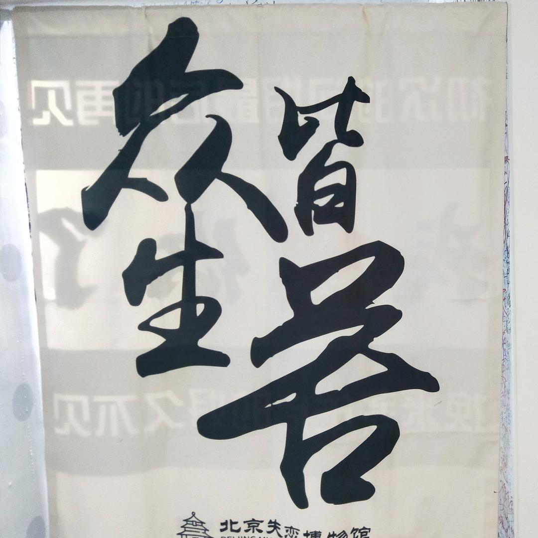 君子一言，驷马难追