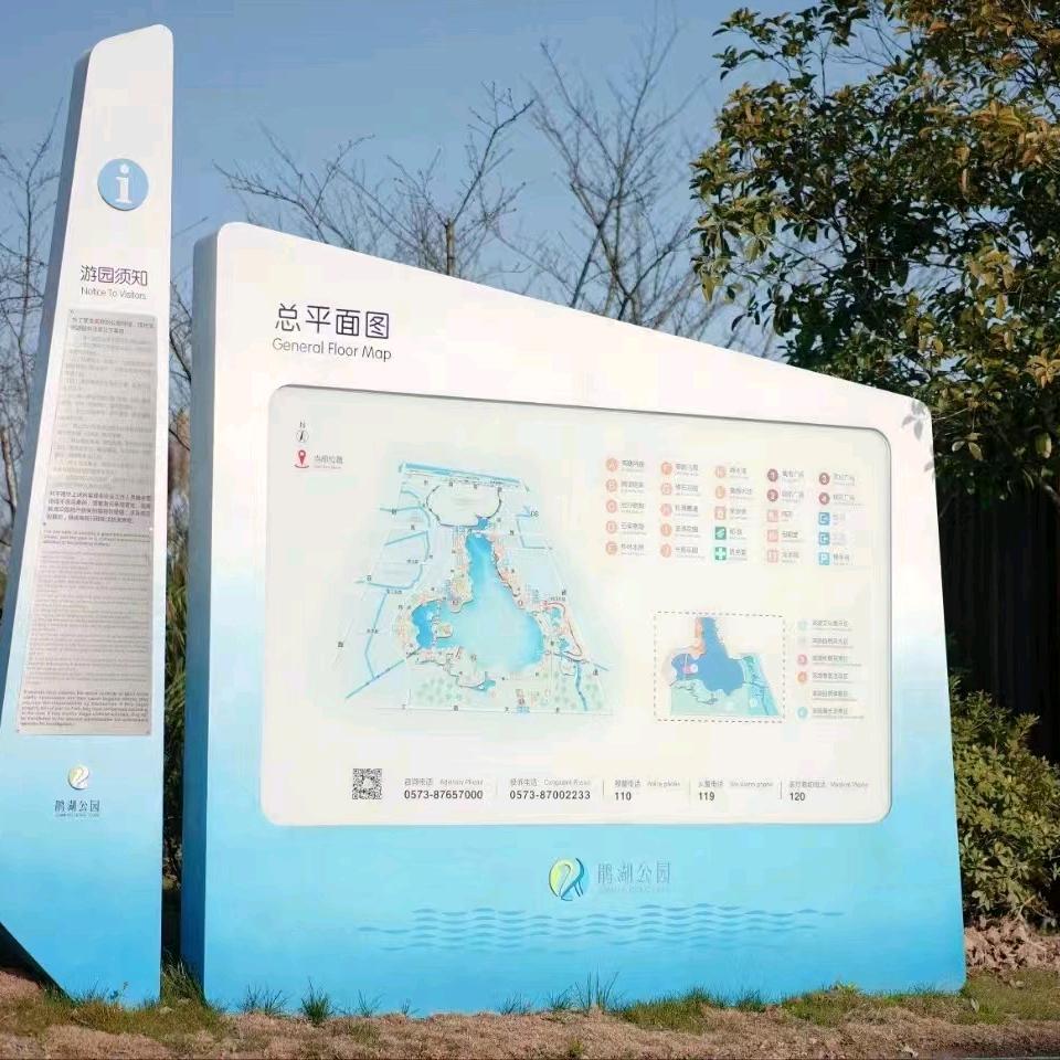 浙江标识标牌厂家