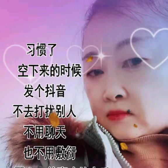 平♥安