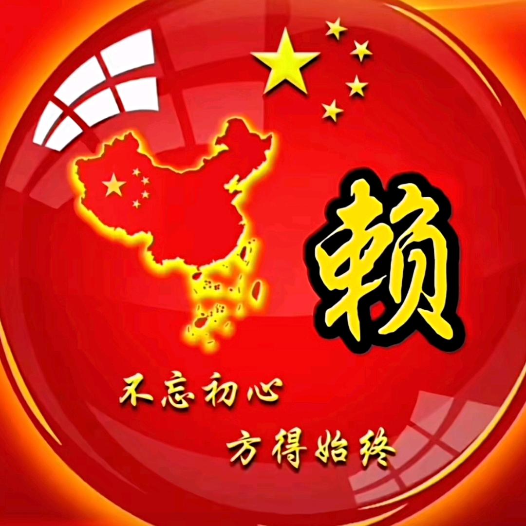 蓝天自由哥