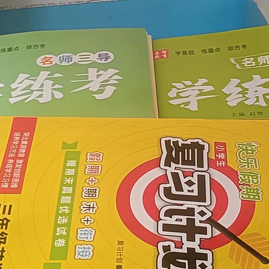 单身爸爸