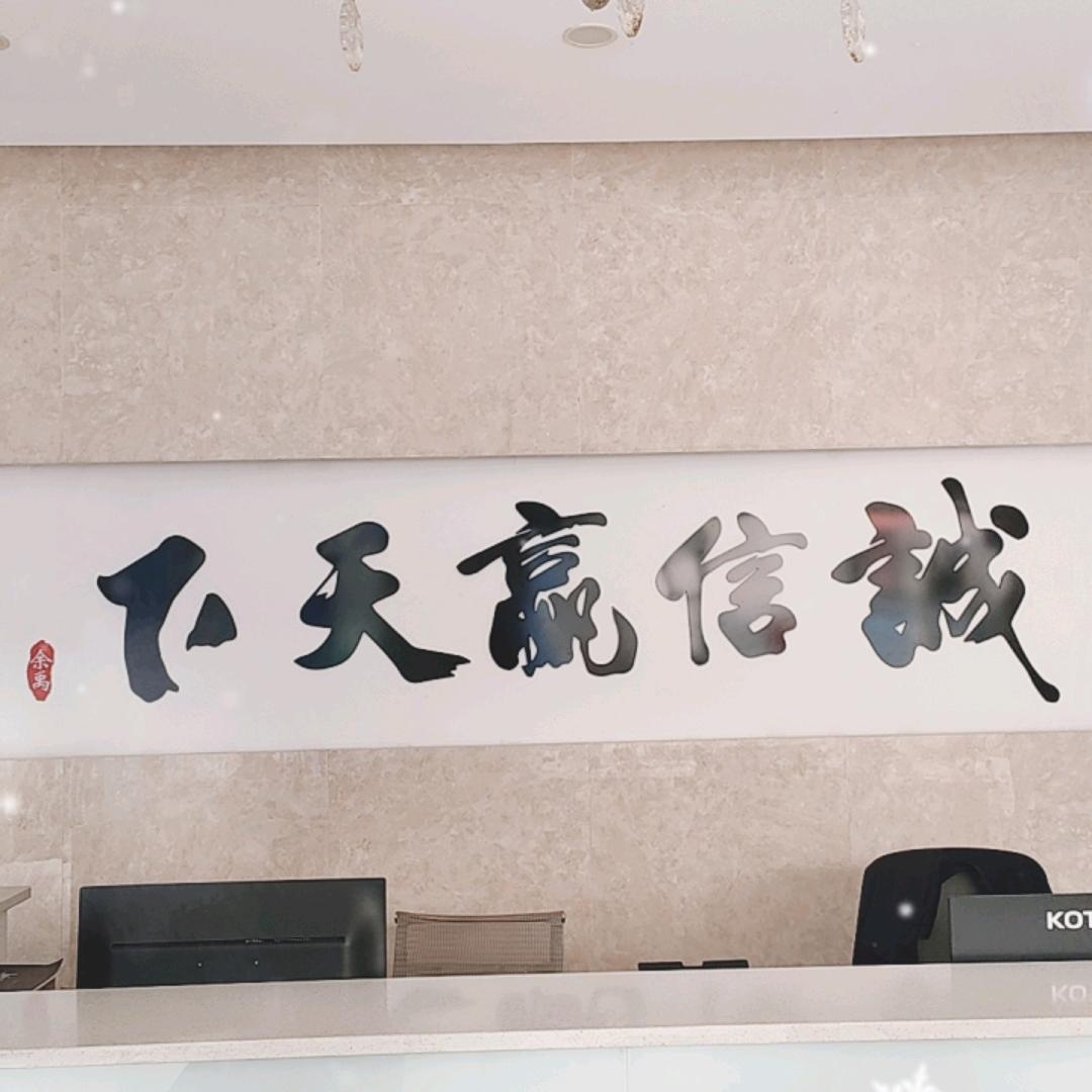 虬津镇全友家居大院广利建材中心