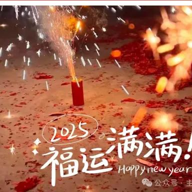 开心快乐🌹🌹