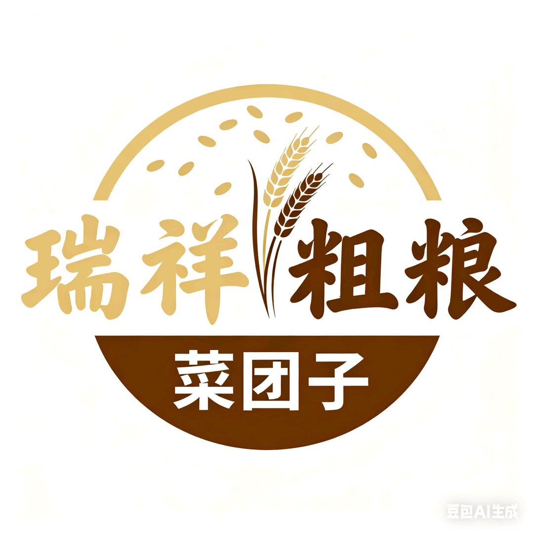 重生之我在献县卖菜团子