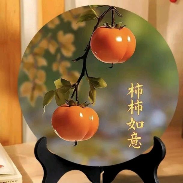 睌秋