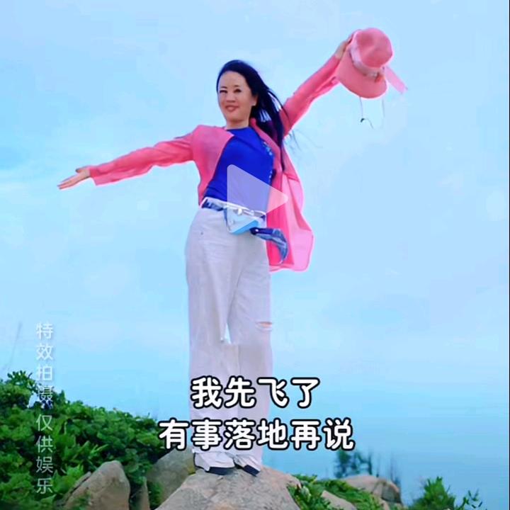 志哥一号