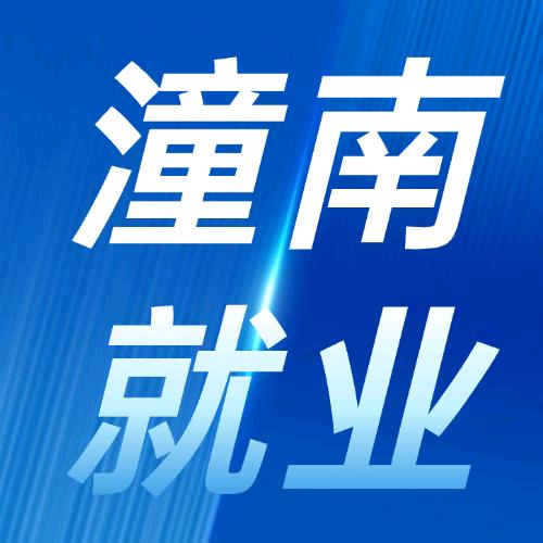 英博职校（考证+就业）