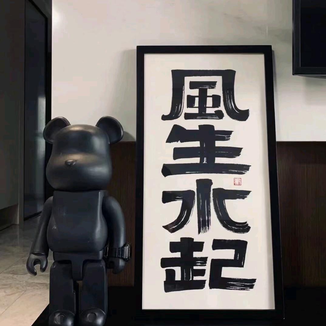 🌾三哥🌾