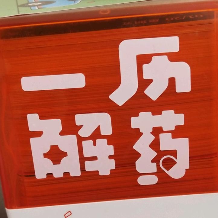 俊俊浦百货