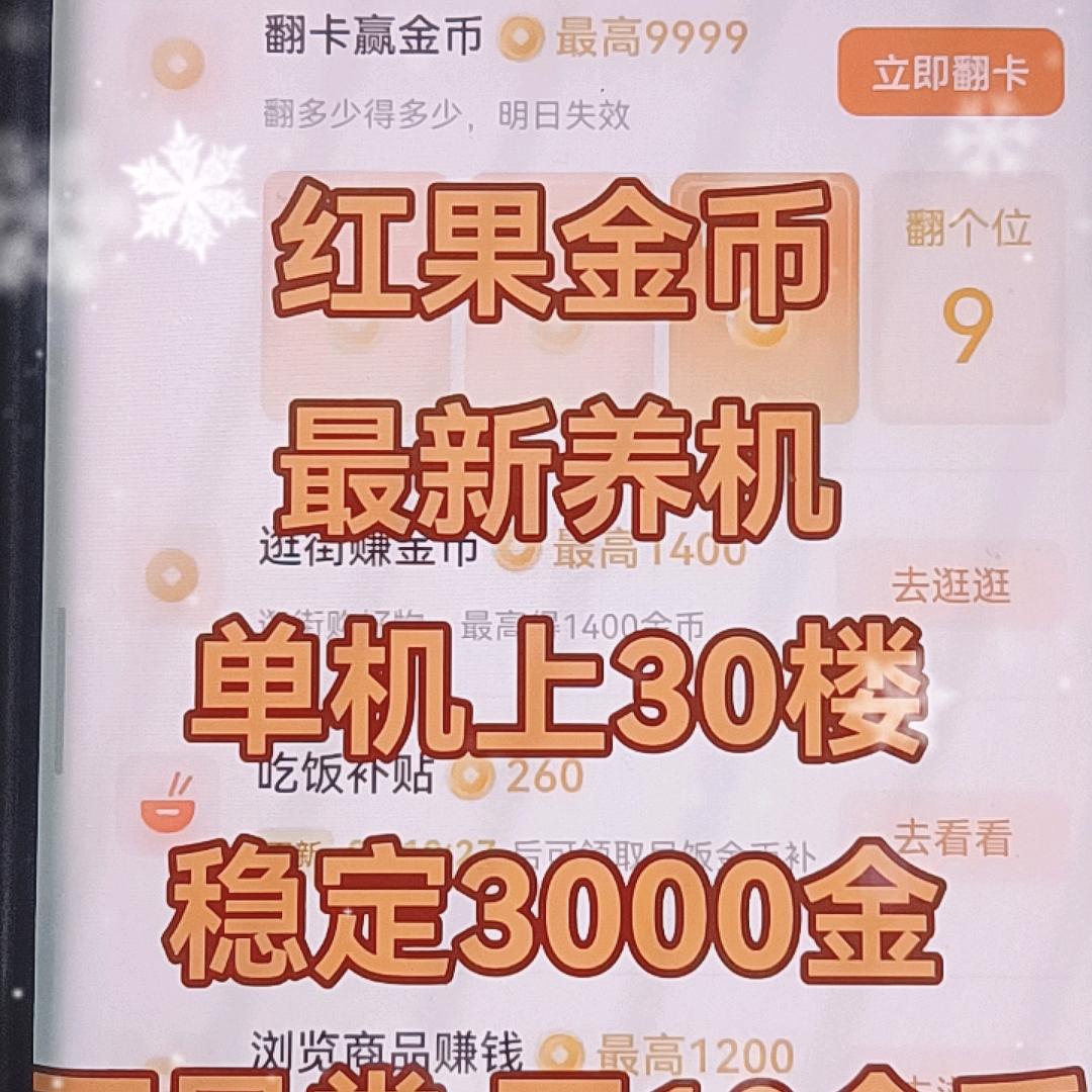 华厦