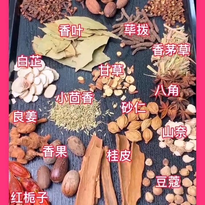 1🌈力的八零后