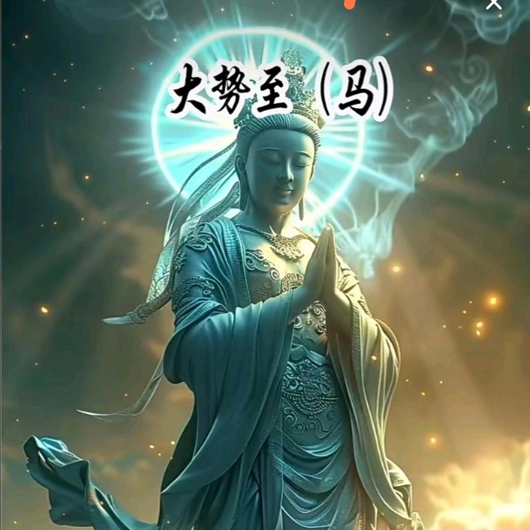 安之若素，