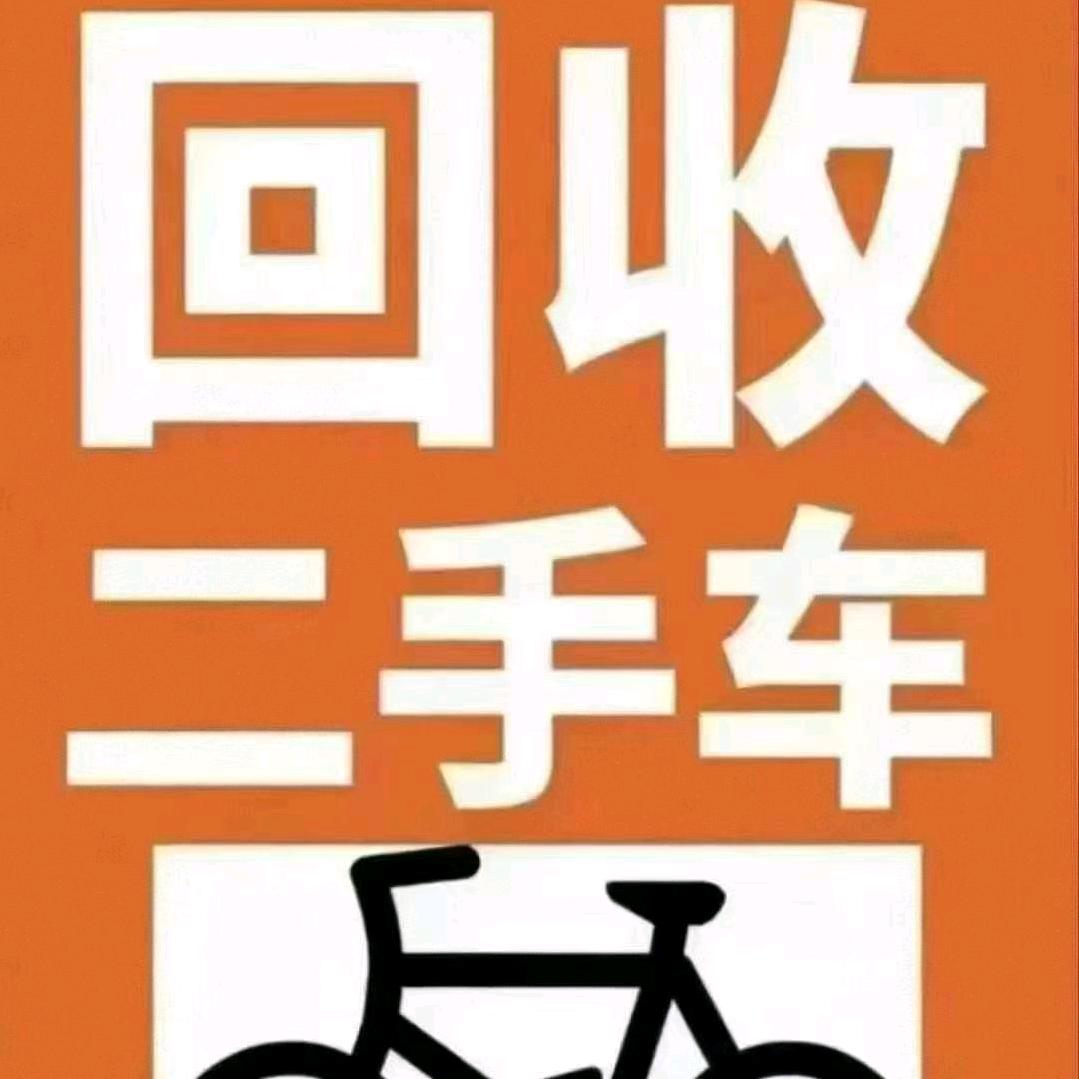 全国收车