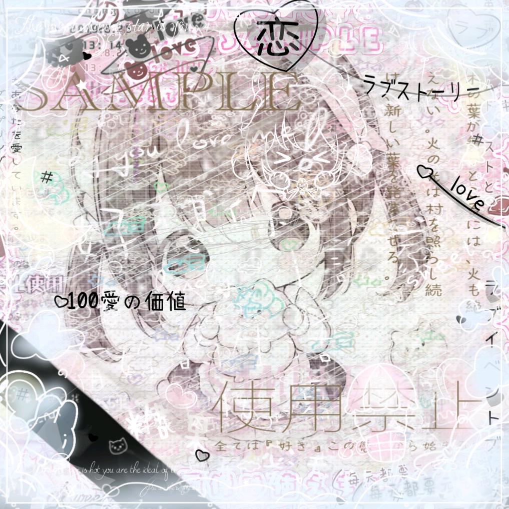 甜心小糖果ʚʕ̯•͡˔•̯᷅ʔɞ