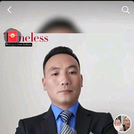 思念