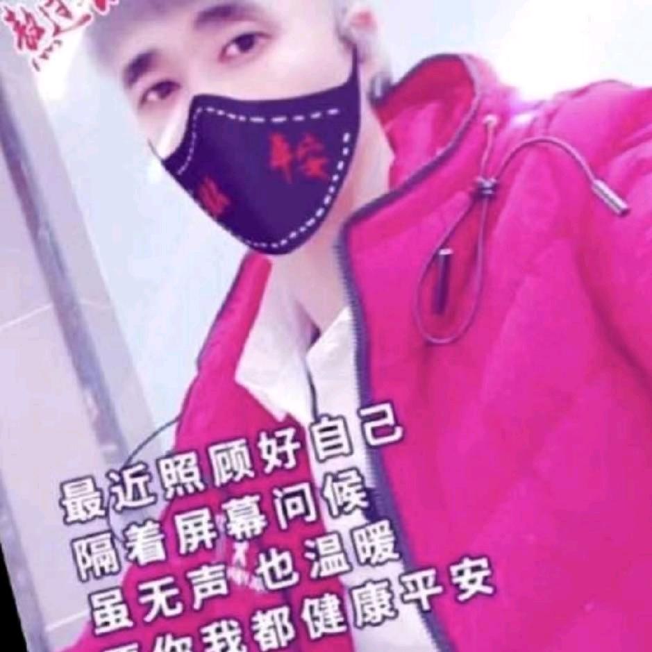 虎哥三皇镇人未婚单身 👫👫👫👫