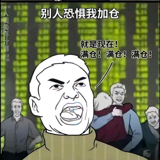 三角洲跑刀Babe