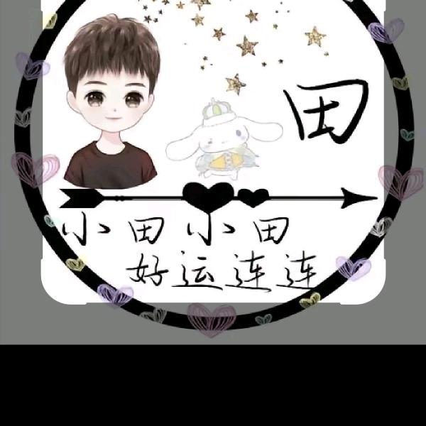 川X小田